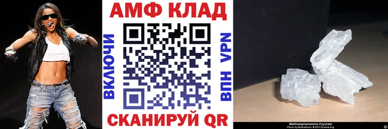 Амфетамин Premium Канаш