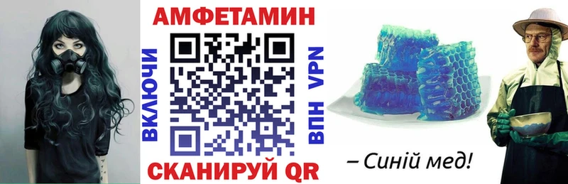 наркошоп mega tor АМФ VHQ Канаш