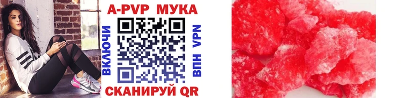 блэк спрут ССЫЛКА  Канаш  А ПВП Соль 