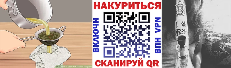 Canna-Cookies конопля mega зеркало Канаш где купить наркоту