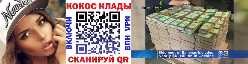COCAIN 97%  Канаш 