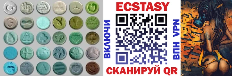 закладка  Канаш  Ecstasy 300 mg 
