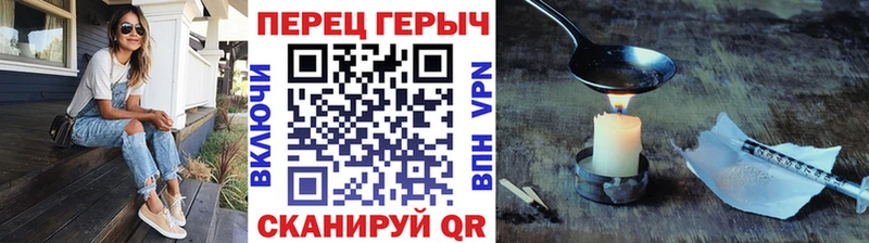 Героин герыч  МЕГА сайт  Канаш  купить закладку 