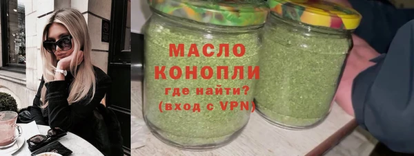 бутират Володарск