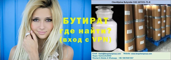 скорость mdpv Верея