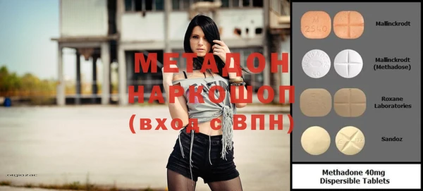 кокаин перу Верхний Тагил