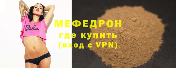 трава Волоколамск