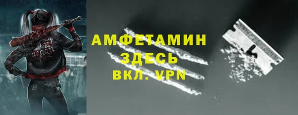 скорость mdpv Верея