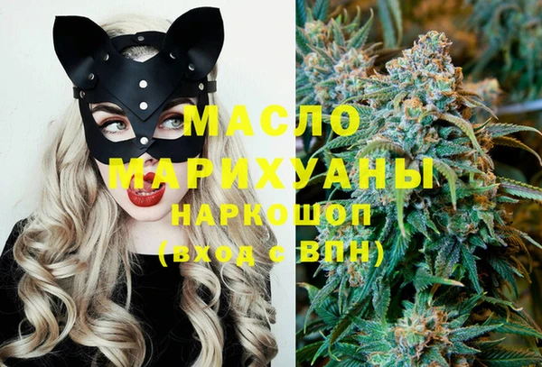 трава Волоколамск