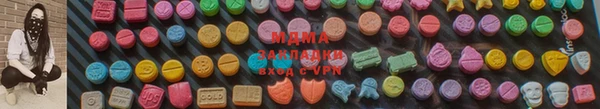 мдма Верхнеуральск
