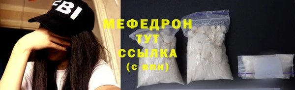 мдма Верхнеуральск