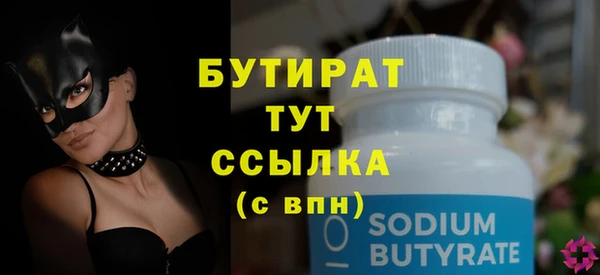 скорость mdpv Верея