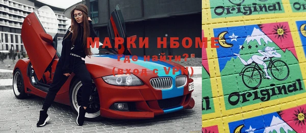 скорость mdpv Верея