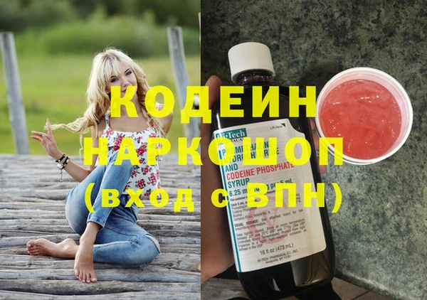 бутират Володарск