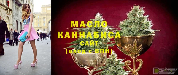 трава Волоколамск