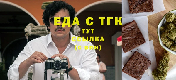 мдма Верхнеуральск