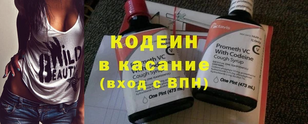бутират Володарск