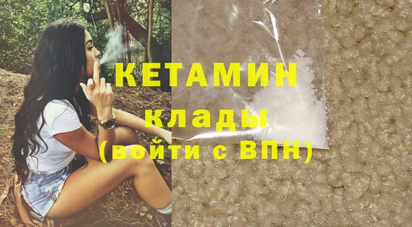 трава Волоколамск