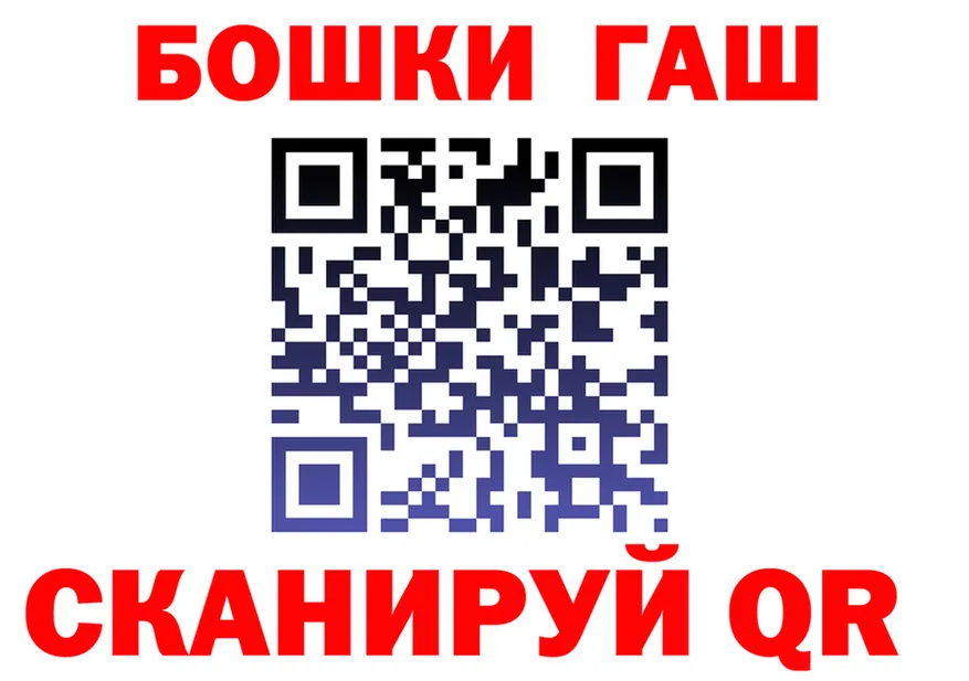 КОКАИН FishScale зеркало это mega Канаш