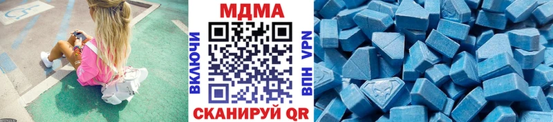 МДМА crystal  omg как зайти  Канаш 