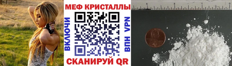 Мефедрон mephedrone  Канаш 
