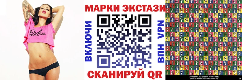 Наркотические марки 1,8мг  где можно купить наркотик  Канаш 