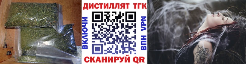 как найти закладки  Канаш  MEGA как войти  Дистиллят ТГК вейп 
