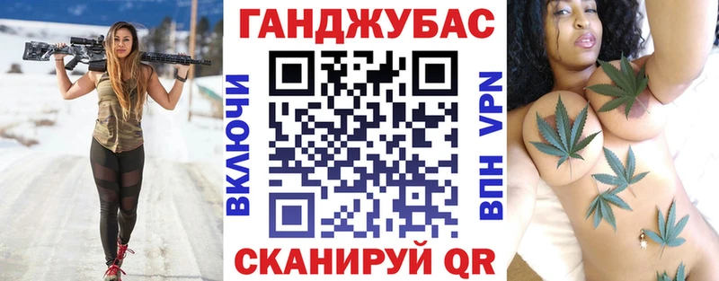 Каннабис THC 21%  купить закладку  Канаш 